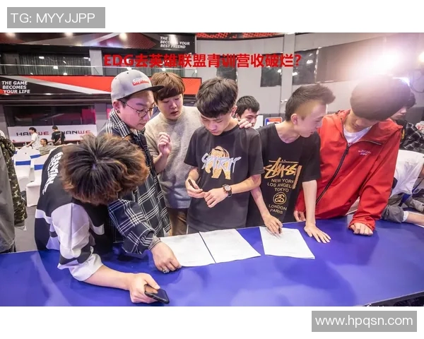 和平精英新篇章EDG战队转型背后的策略与挑战解析