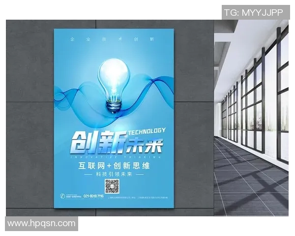 创新思维引领未来广告设计趋势，打造品牌独特视觉体验